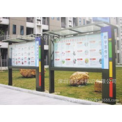 精品展示深圳宣传栏 户外宣传栏 企业宣传栏制作