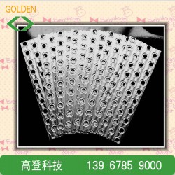 长期供应 方形普通光箔 承接机械五金冲压加工