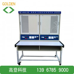 批发生产 GDWD-1C电工考核与实训装置 电工电子教学实验设备