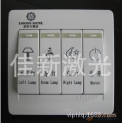 提供广州镭射加工打标刻字