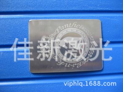 提供广州激光打标logo刻字加工