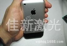 提供广州激光刻字镭射打标加工