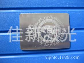提供广州激光刻字镭射打标加工
