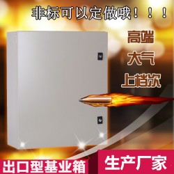 电控箱 布线箱 配电箱 出口型基业箱JXF