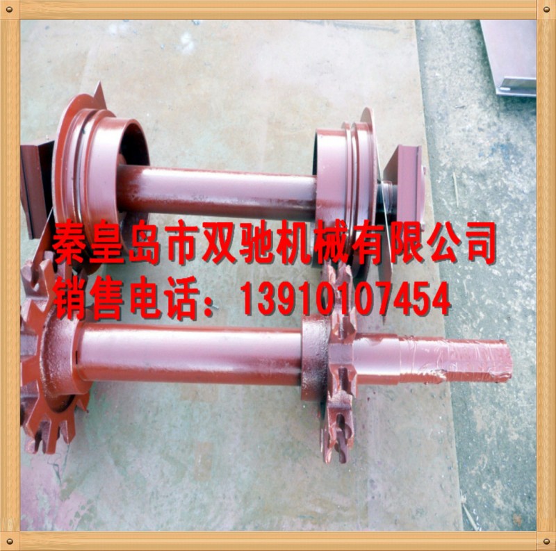 【双驰机械】供应刮板机配件——头尾轮组(厂家直供)!!!
