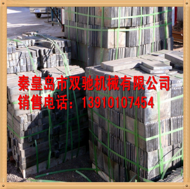 【双驰机械】供应刮板机配件——机头机尾滑道(厂家直供)!!!