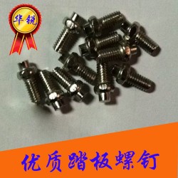 厂家现货供应自行车踏板螺丝M4踏板螺钉自行车电动车踏板紧固件
