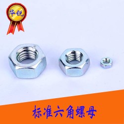厂家现货供应M2到M10标准六角螺母现货六角螺帽量大从优欢迎批发