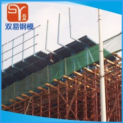 可定制高架边侧钢模板 建筑钢模板价格优惠