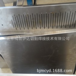 4米折弯件加工不锈钢钣金加工集设计与加工一体让您无忧厂家直销
