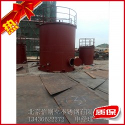 【厂家定制】设计加工大型化工不锈钢防腐储罐