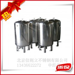 生产厂家 供应大型不锈钢化工成型设备，大型储罐加工