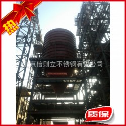 【厂家设计加工】供应大型不锈钢化工储罐  北京大型储罐厂家
