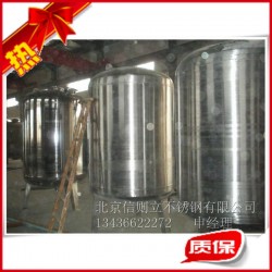 不锈钢罐加工  不锈钢工业罐加工厂家 来图定制