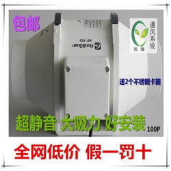 特价圆形管道风机4寸卫生间排气扇静音换气扇强力排送抽风机100P