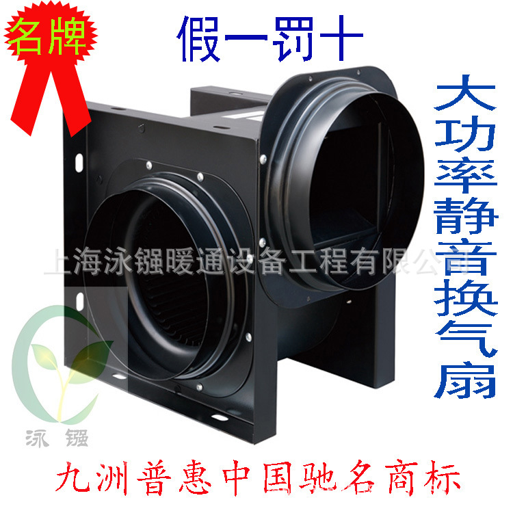 静音分体式换气扇厨房排风扇强力抽风机管道抽风机大风量GF120-2