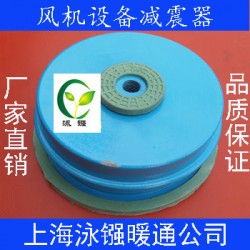风机减震垫防震垫防滑垫减震垫减振器机器减震垫设备防震120kg