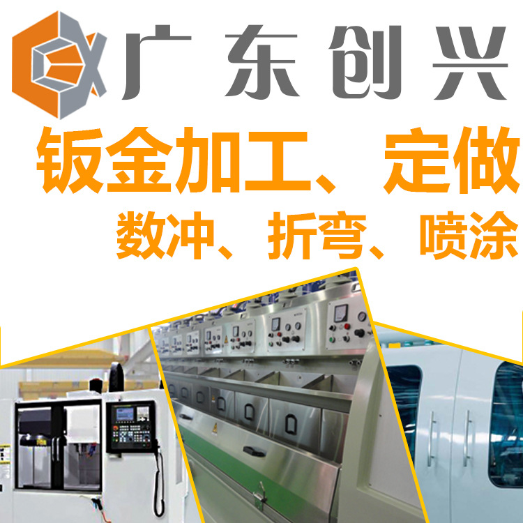 专业供应 汽车钣金件 钣金件冲压加工