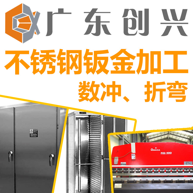 厂家供应 农场工具钣金加工 不锈钢加工定做