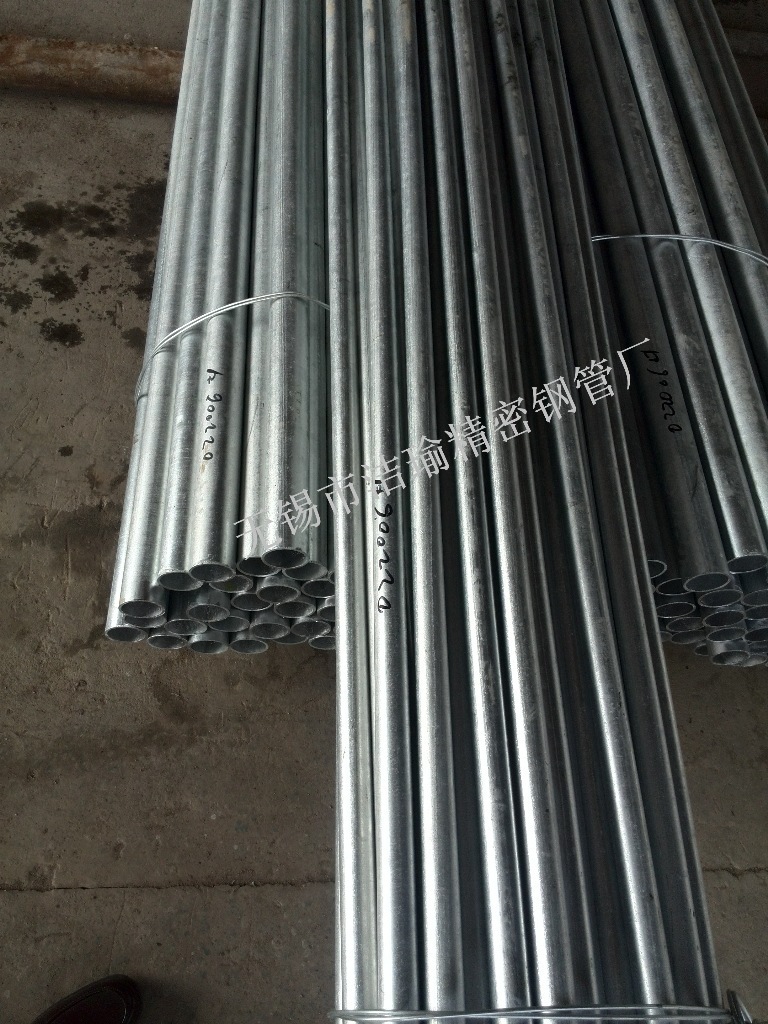 无锡供应热浸镀锌防护栏管