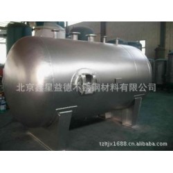 泰州龙腾订做不锈钢蒸汽罐 各种储蓄罐  压力罐 液体储蓄罐