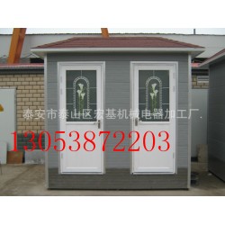 加工定制流动厕所 厂家直销现货流动厕所 订购优质耐用流动厕所