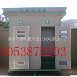 豪华移动厕所 定制移动厕所 公共场所专用移动厕所 车站移动厕所