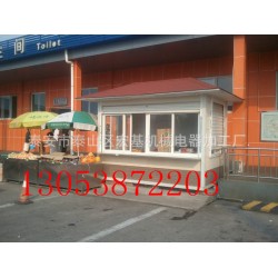 小区移动岗亭 长期订购移动岗亭 专业生产优质移动岗亭 质量保证