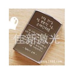 提供广州激光镭射刻字镭雕加工
