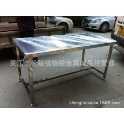 苏州 重庆 定做各类不锈钢工作台 不锈钢桌子 操作台 钳工台
