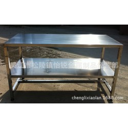 苏州 重庆 定做各类不锈钢工作台 操作台 钳工台 不锈钢桌子
