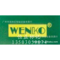 上海模版、苏州模版、浙江菲林、中国模版、金属打标机用模版