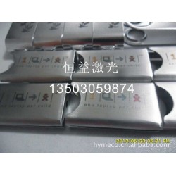 激光彩色打工，激光刻Ｕ盘彩色图案加工，激光彩色加工