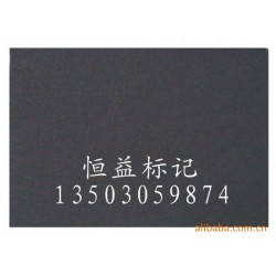 广州恒益公司导电棉，批发导电棉，价格优惠，国内领先知名品牌