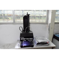 气动打码机 气动雕刻机  恒益机电气动刻字机 进口气动打标机
