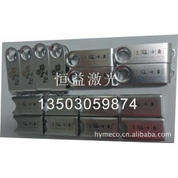 供应激光工艺礼品刻字, 激光彩色刻字, 激光刻字之家
