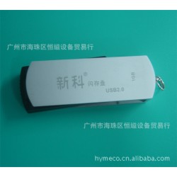 承接广州激光打标服务，激光刻字加工，效果好，价格便宜
