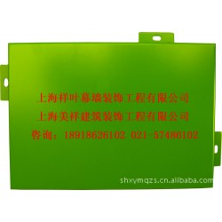 中国十大铝单板品牌，上海祥叶幕墙装饰工程有限公司