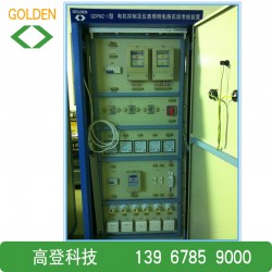 热销供应 GDPMZ照明电路高级工考工柜 优质电工电子实验设备