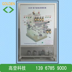 长期供应 宁波数控机柜钣金 小型电工电子实验设备 模拟机床设备