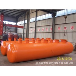 DSH分水器/集水器/分汽缸/分气缸