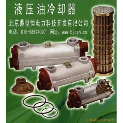 供应液压油冷却器、液压冷油器