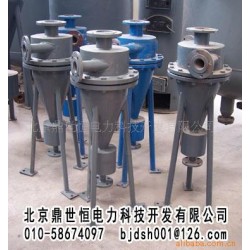 北京鼎世恒厂家直销，价格优惠，供应除砂器