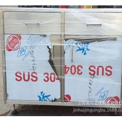 不锈钢橱柜加工  金属焊接加工  金属剪板折弯等等