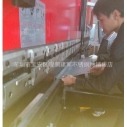 【1元特卖】大型数控折弯加工 折弯加工厂家 铝材折弯加工