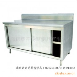 金属制品 不锈钢工作台加工  焊接加工  开槽  表面处理