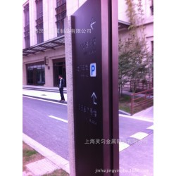 烤漆指示牌加工  金属焊接加工 金属剪板折弯等等