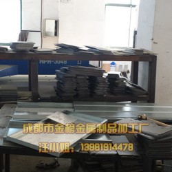 【成都金榜】不锈钢剪板加工，不锈钢剪板折弯，激光切割加工