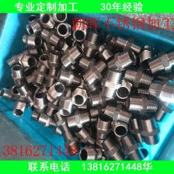 【厂家订制】304不锈钢零件专业打眼焊接CNC车床  来料图纸加工