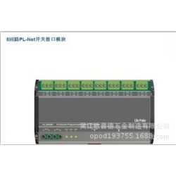 供应 灯光系统 控制器面板加工 钣金加工